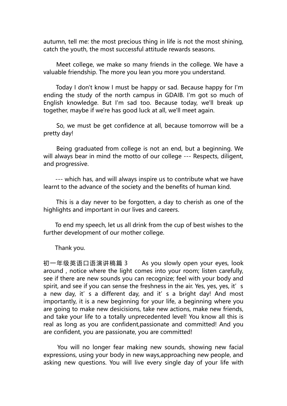 英语演讲稿214-初一年级英语口语演讲稿.docx_第2页