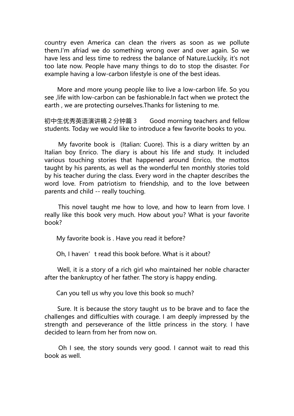 英语演讲稿223-初中生优秀英语演讲稿2分钟.docx_第2页