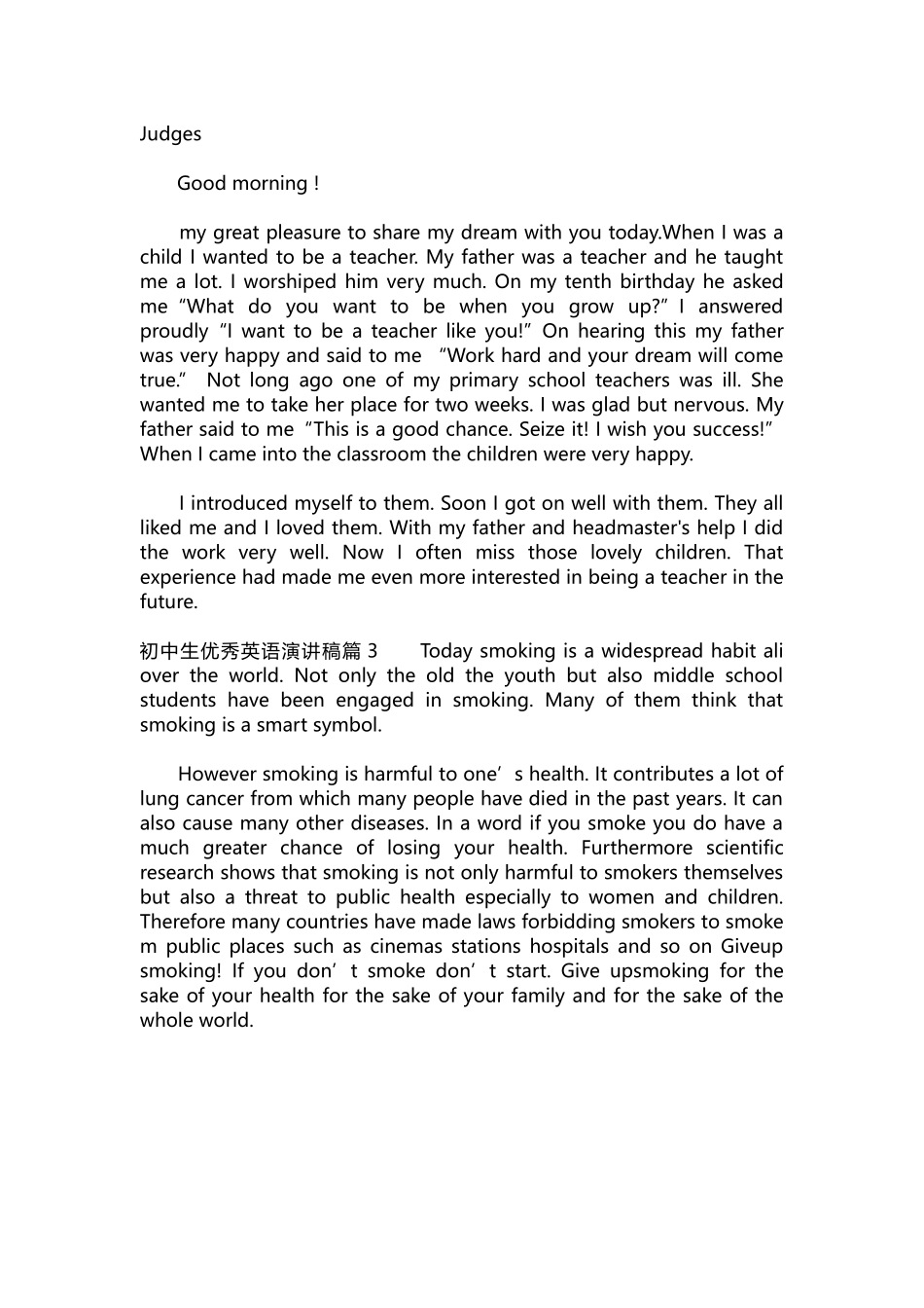 英语演讲稿224-初中生优秀英语演讲稿新.docx_第2页