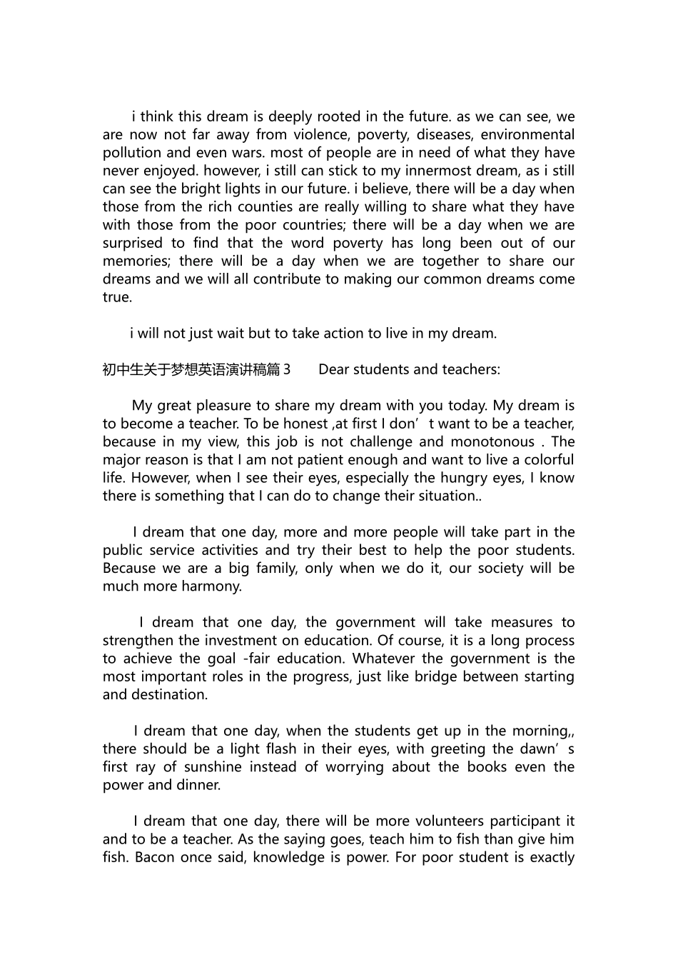 英语演讲稿227-初中生关于梦想英语演讲稿.docx_第2页