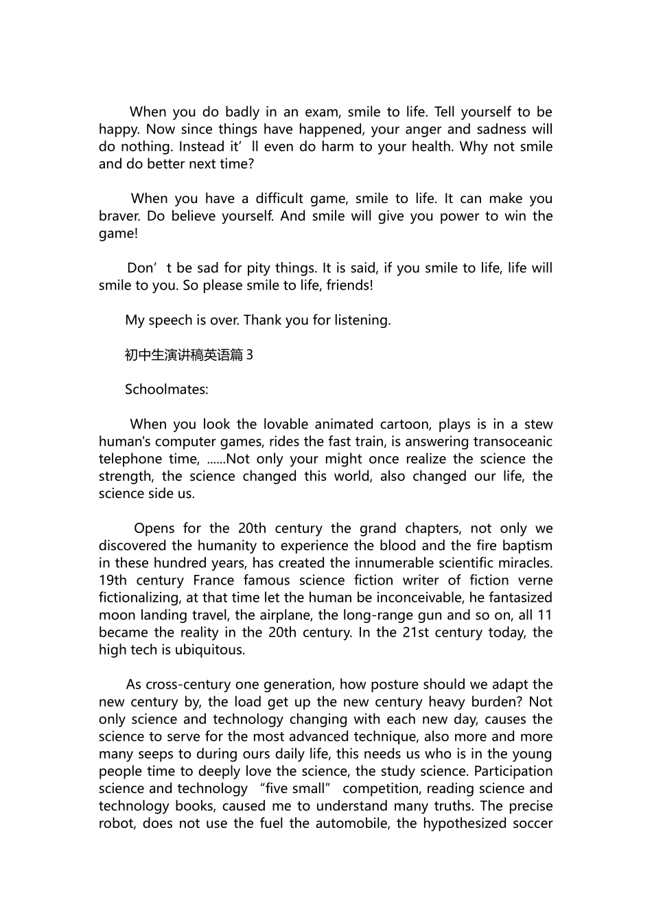 英语演讲稿233-初中生演讲稿英语.docx_第2页