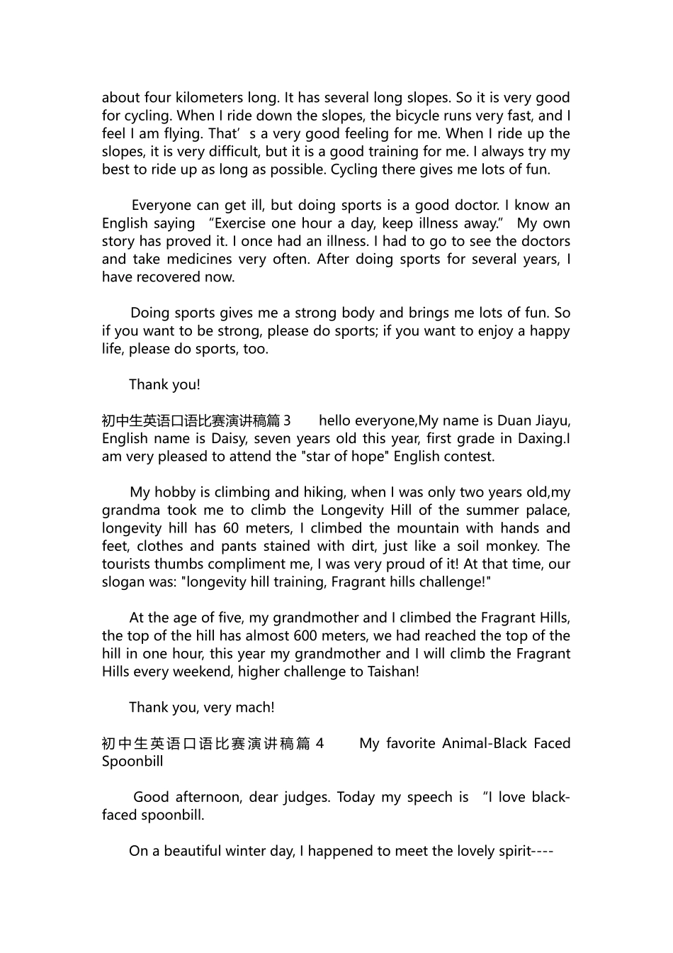 英语演讲稿234-初中生英语口语比赛演讲稿.docx_第2页
