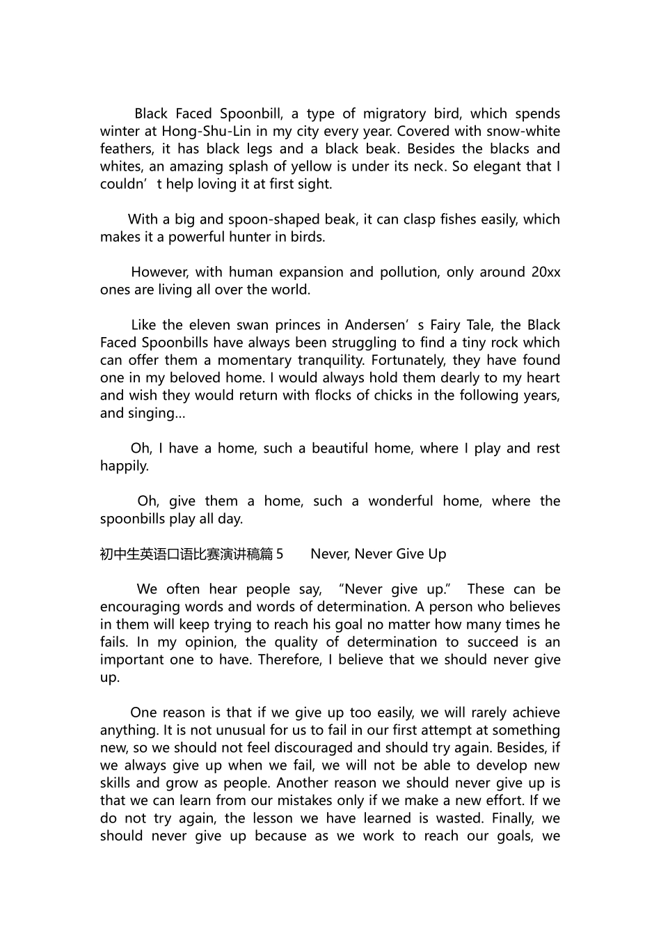 英语演讲稿234-初中生英语口语比赛演讲稿.docx_第3页