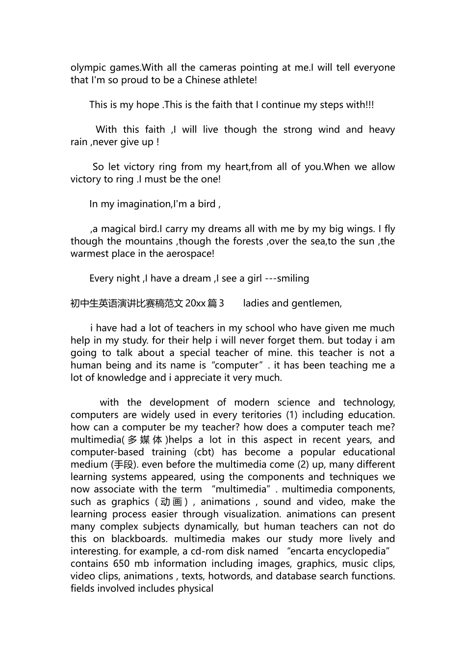 英语演讲稿236-初中生英语演讲比赛稿范文2021.docx_第3页