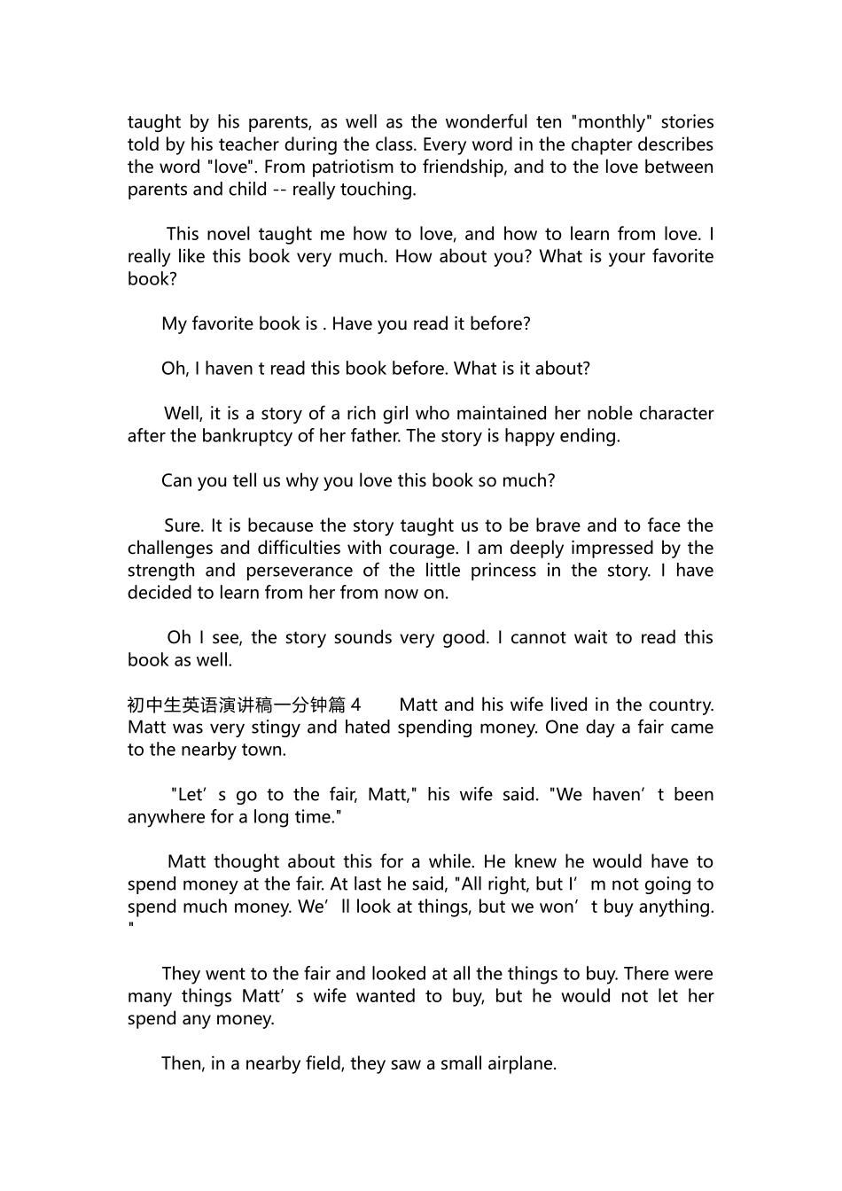 英语演讲稿237-初中生英语演讲稿一分钟5篇.docx_第2页