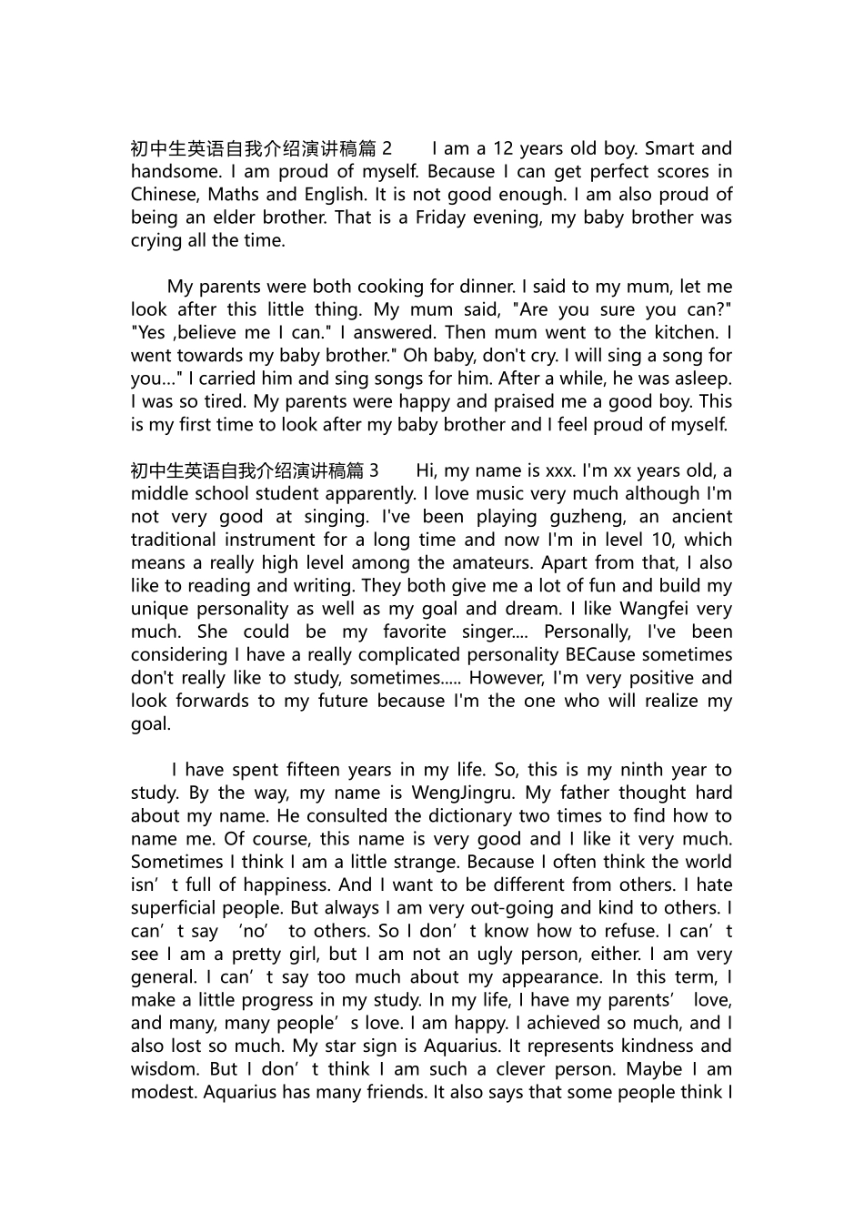 英语演讲稿238-初中生英语自我介绍演讲稿.docx_第2页