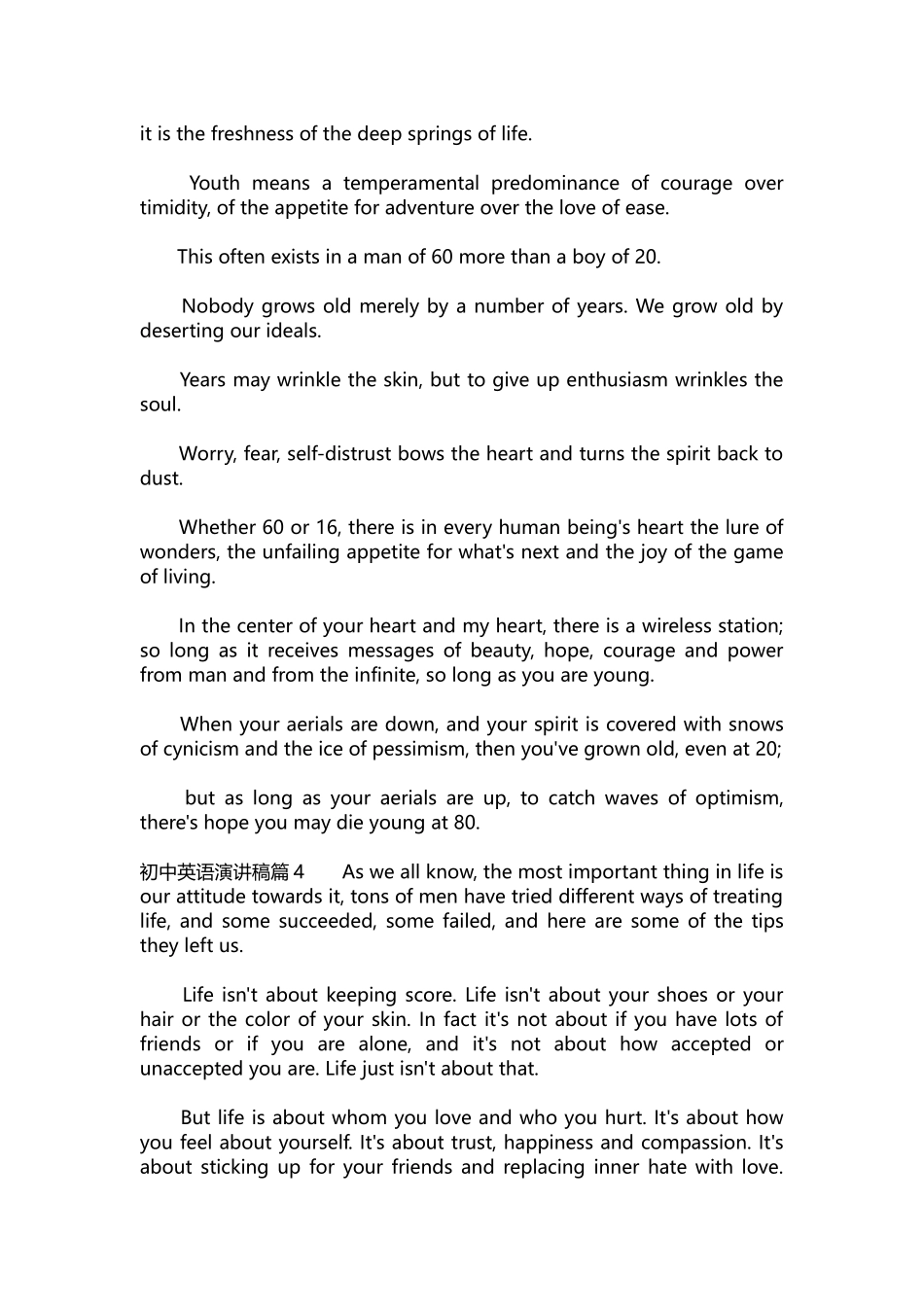 英语演讲稿243-初中英语演讲稿10篇.docx_第2页