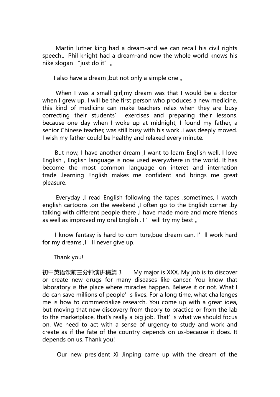 英语演讲稿249-初中英语课前三分钟演讲稿.docx_第2页