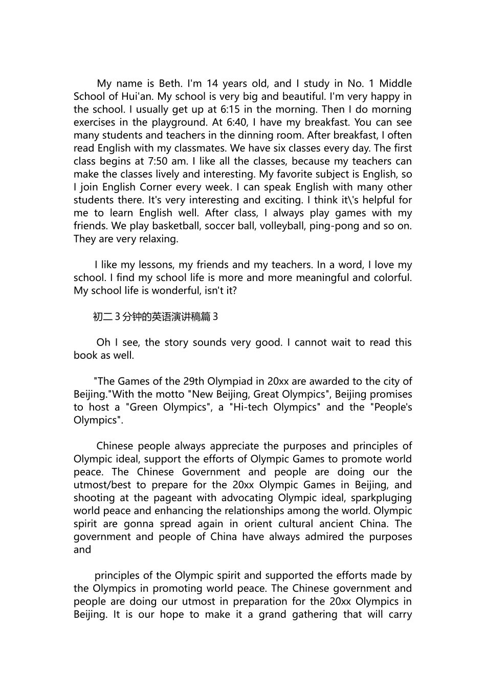 英语演讲稿250-初二3分钟的英语演讲稿3篇.docx_第2页