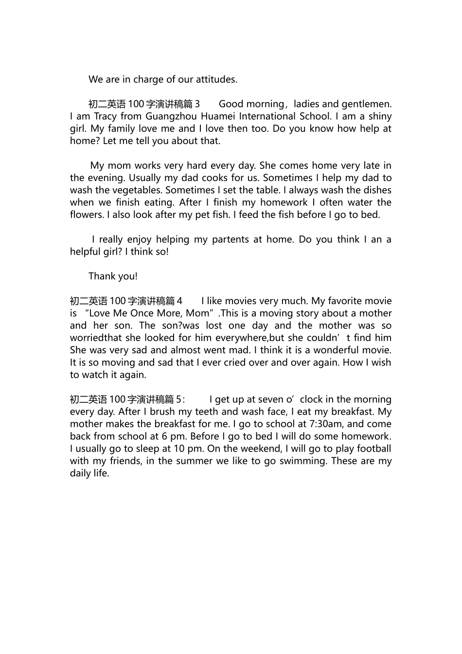 英语演讲稿262-初二英语100字演讲稿3篇.docx_第2页