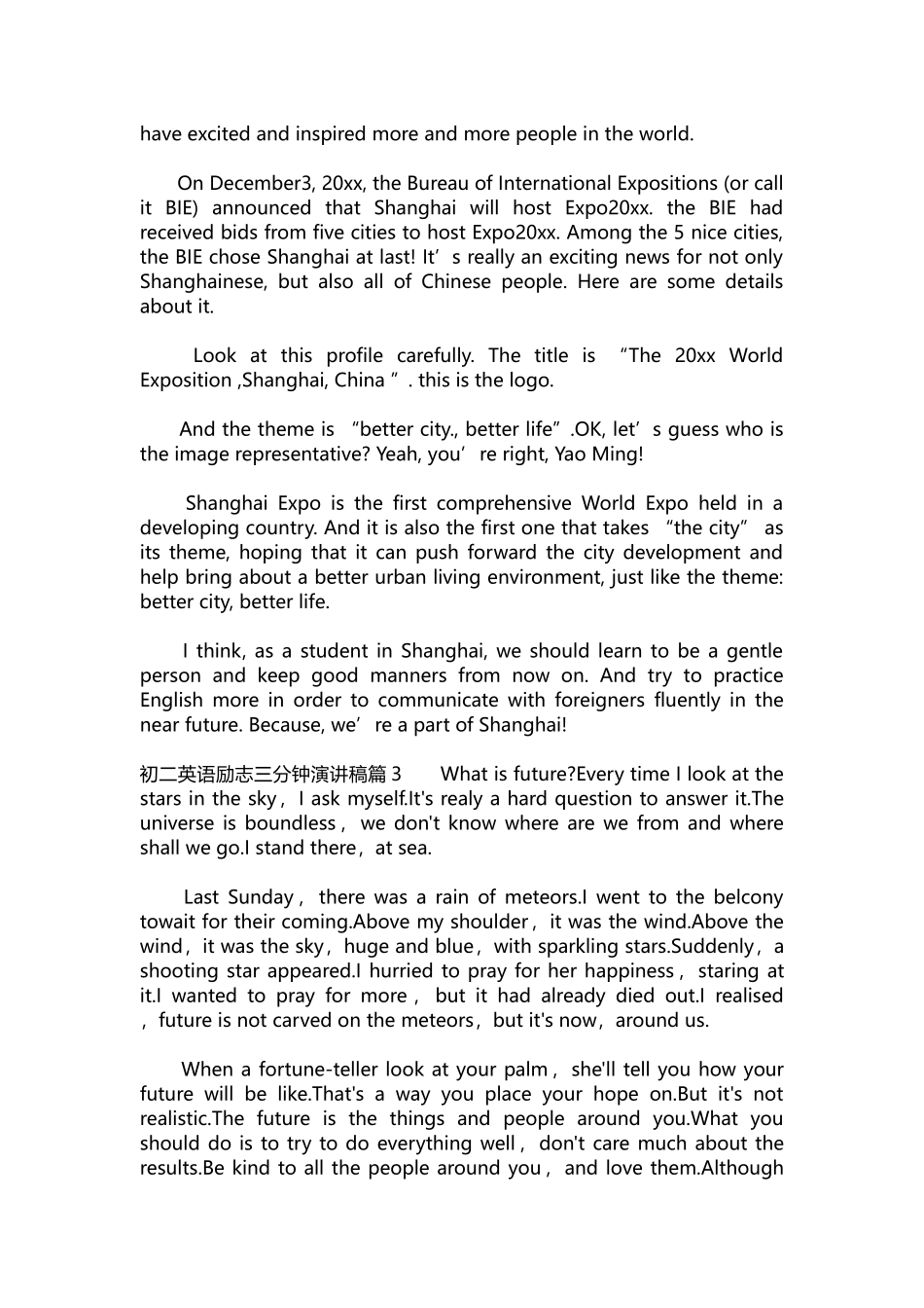 英语演讲稿263-初二英语励志三分钟演讲稿.docx_第2页