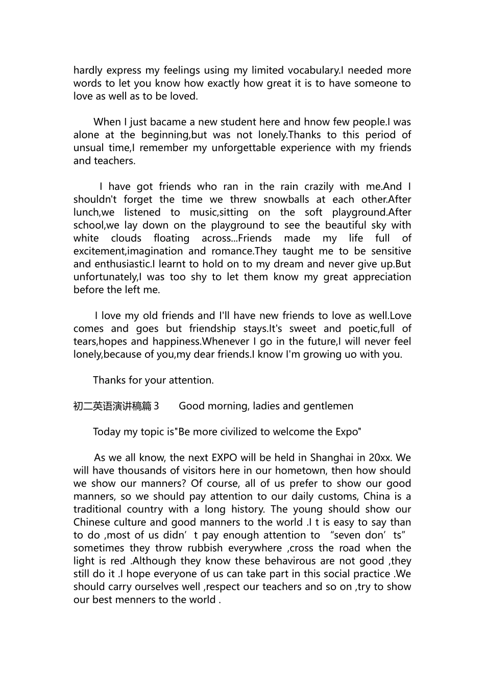 英语演讲稿265-初二英语演讲稿3篇.docx_第2页