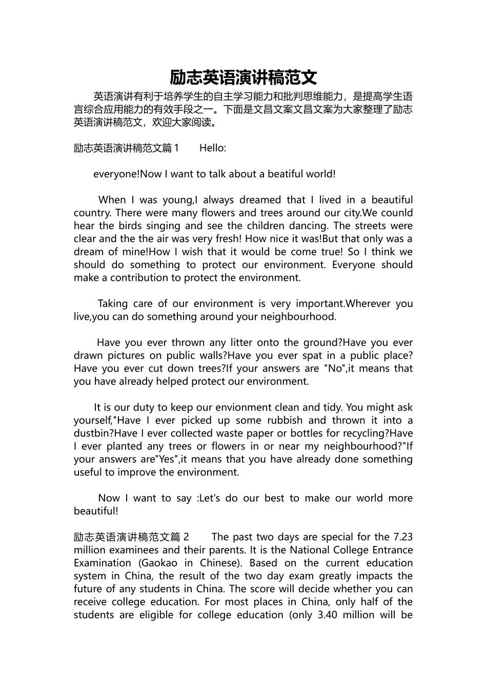 英语演讲稿273-励志英语演讲稿范文.docx_第1页