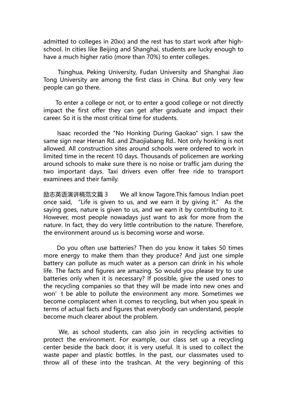 英语演讲稿273-励志英语演讲稿范文.docx_第2页
