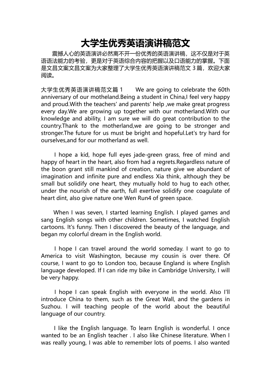 英语演讲稿290-大学生优秀英语演讲稿范文.docx_第1页