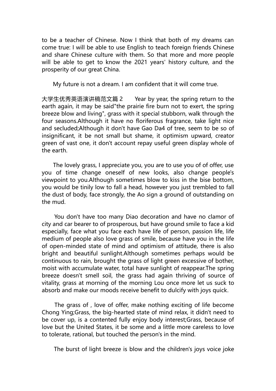 英语演讲稿290-大学生优秀英语演讲稿范文.docx_第2页
