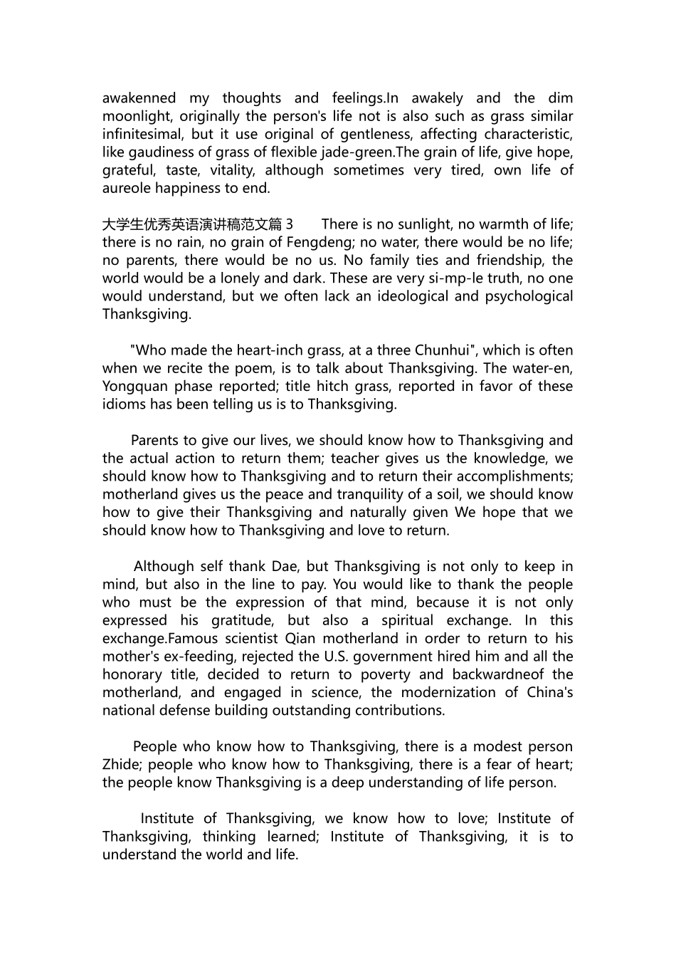英语演讲稿290-大学生优秀英语演讲稿范文.docx_第3页