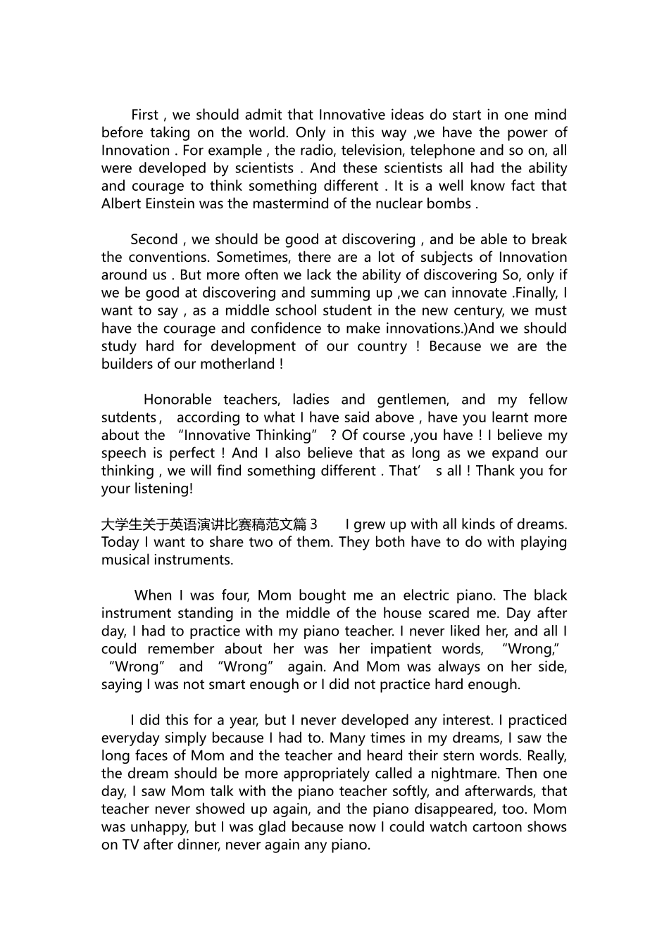 英语演讲稿292-大学生关于英语演讲比赛稿范文.docx_第2页