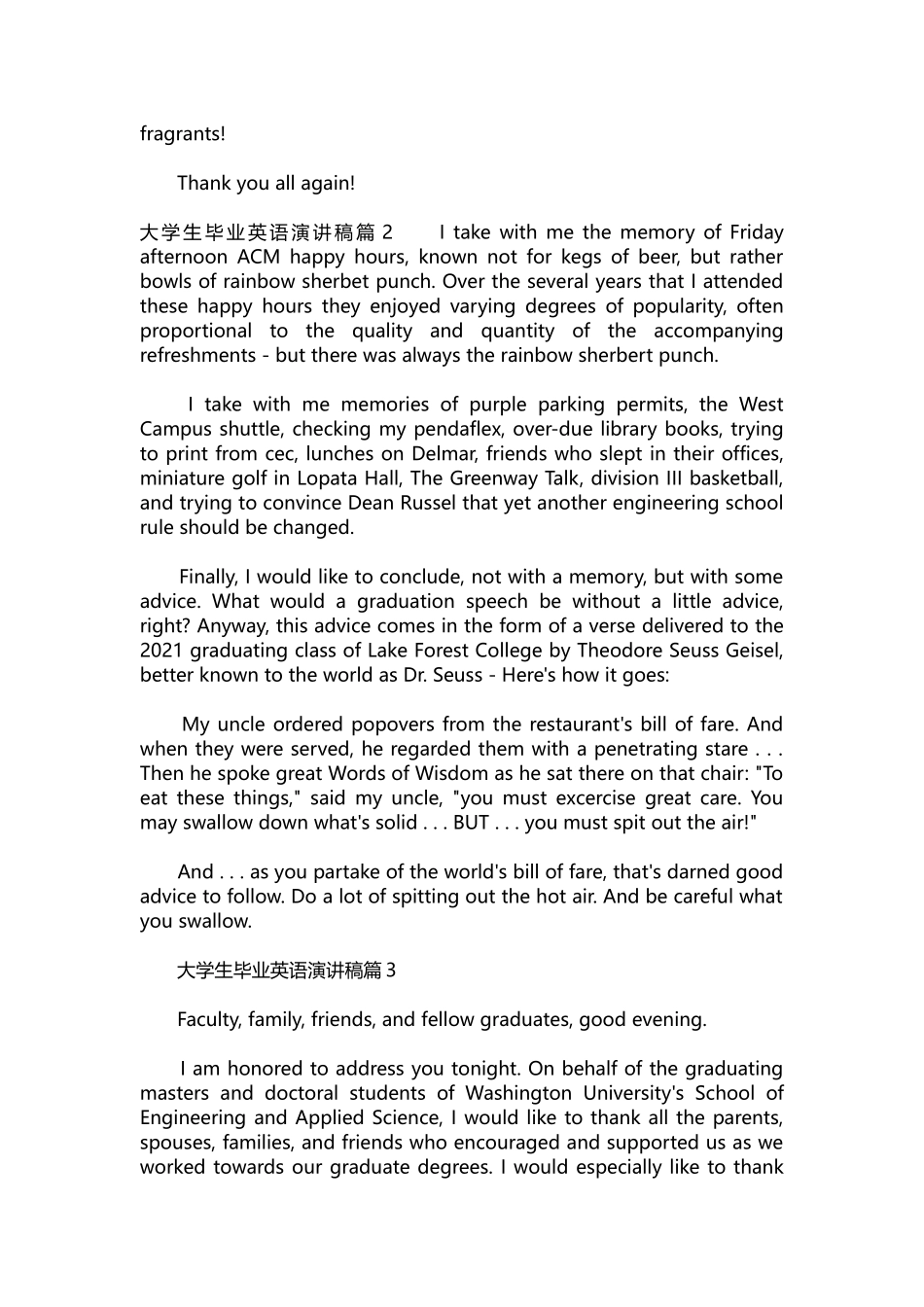 英语演讲稿295-大学生毕业英语演讲稿.docx_第2页