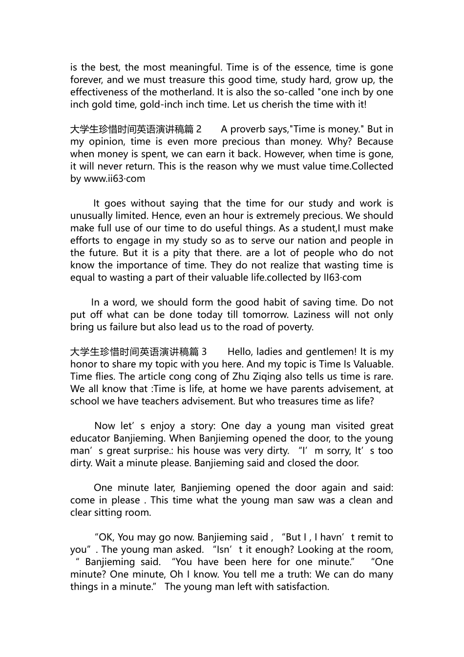 英语演讲稿296-大学生珍惜时间英语演讲稿3篇.docx_第2页