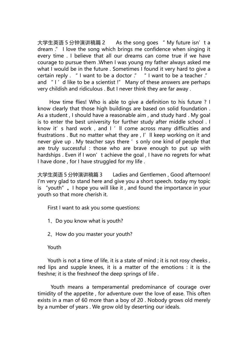 英语演讲稿297-大学生英语5分钟演讲稿4篇.docx_第2页