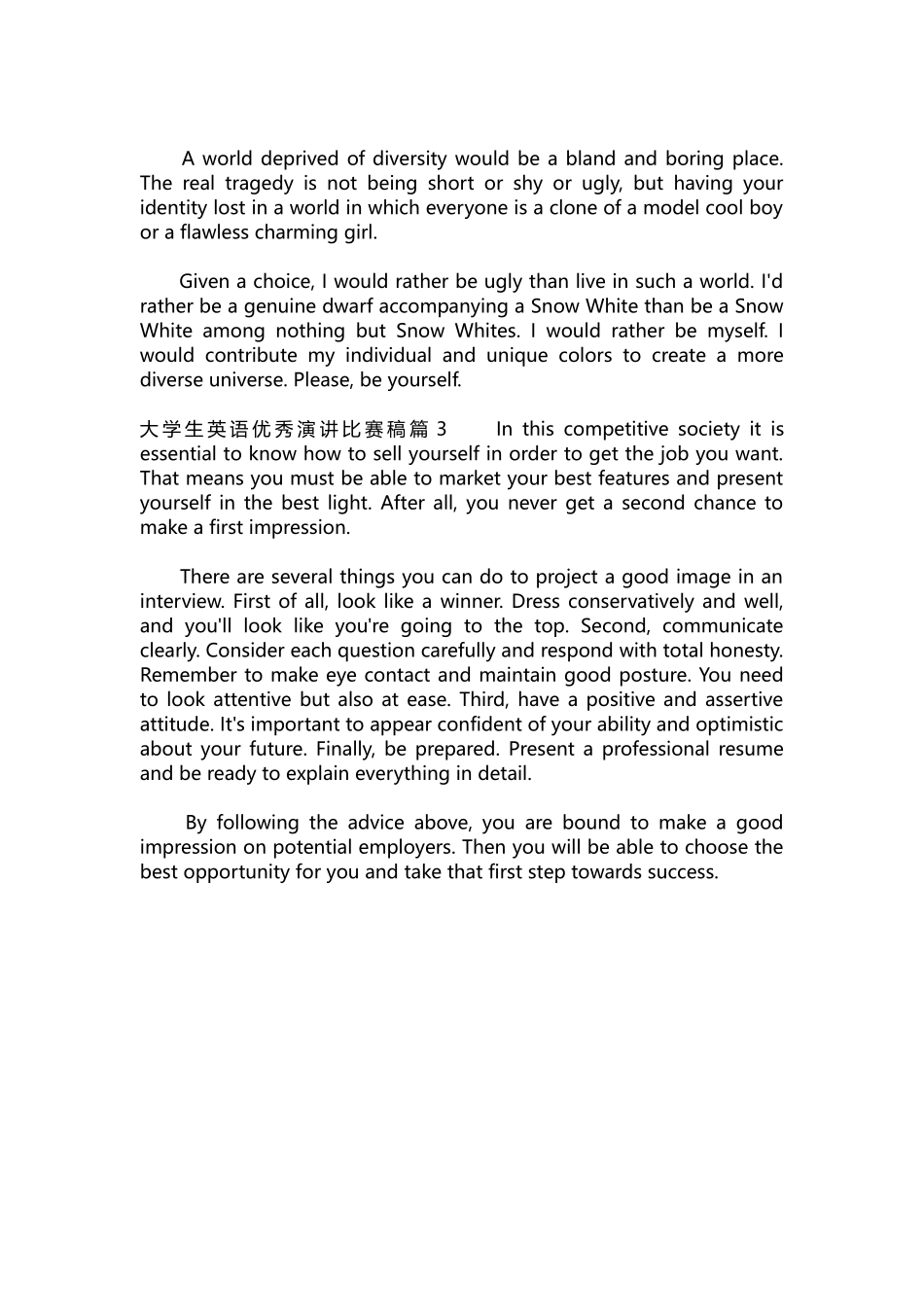 英语演讲稿298-大学生英语优秀演讲比赛稿.docx_第2页