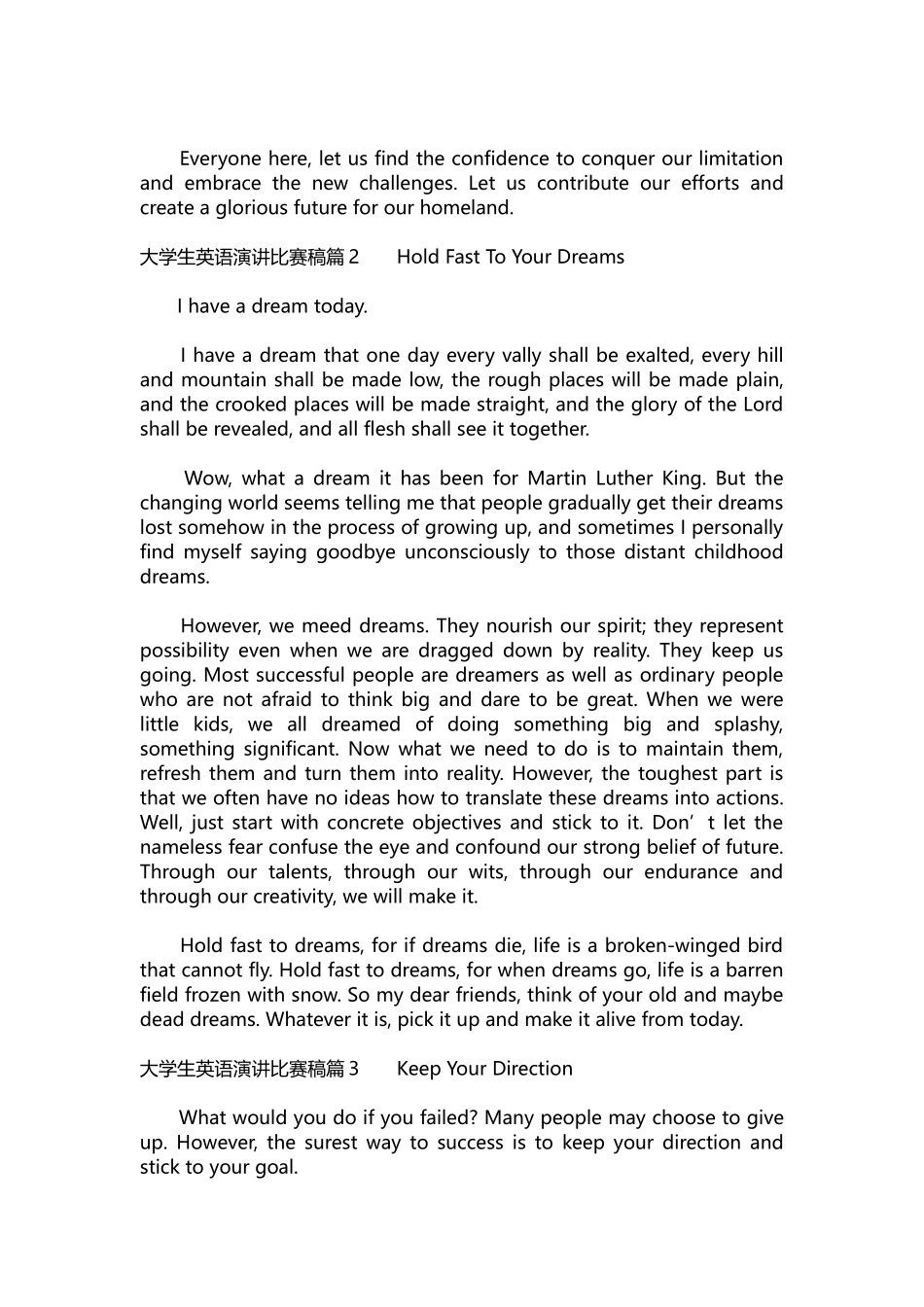 英语演讲稿301-大学生英语演讲比赛稿3篇.docx_第2页