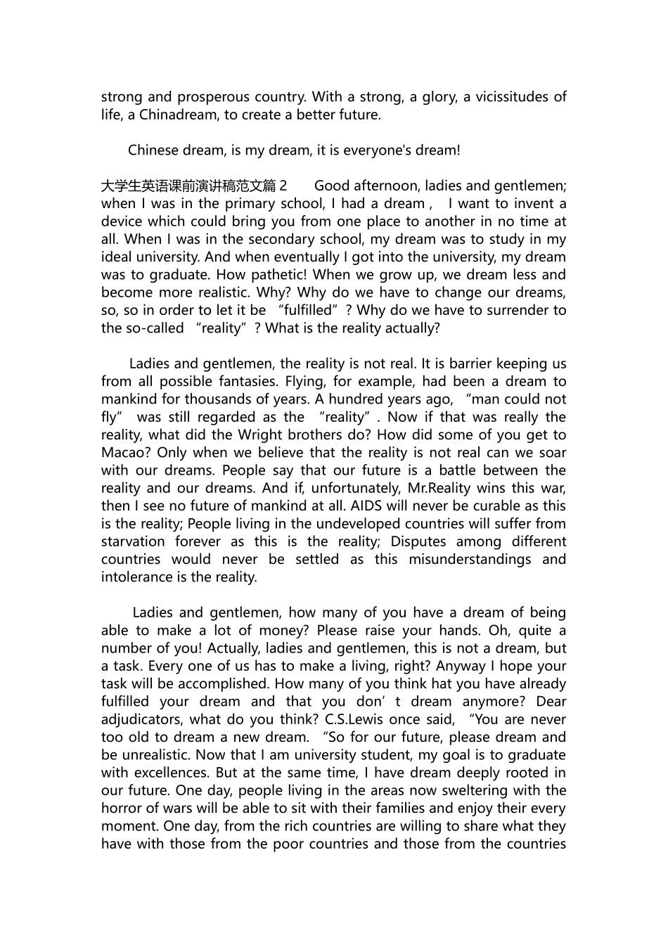 英语演讲稿311-大学生英语课前演讲稿范文.docx_第2页