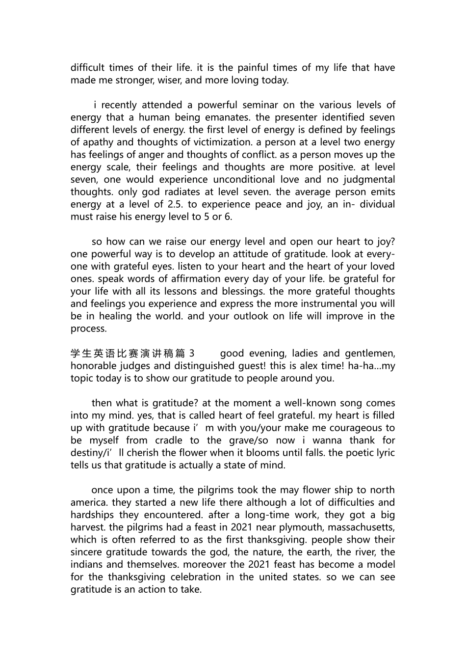 英语演讲稿325-学生英语比赛演讲稿.docx_第3页