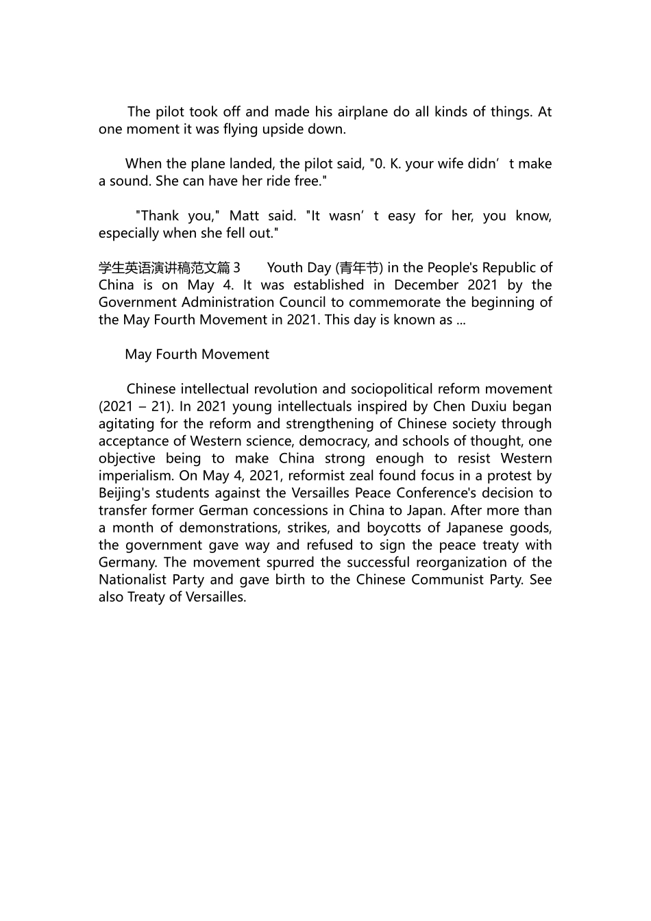 英语演讲稿327-学生英语演讲稿范文.docx_第3页