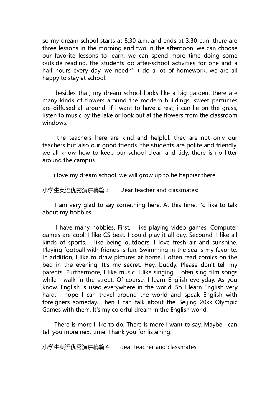 英语演讲稿339-小学生英语优秀演讲稿.docx_第2页