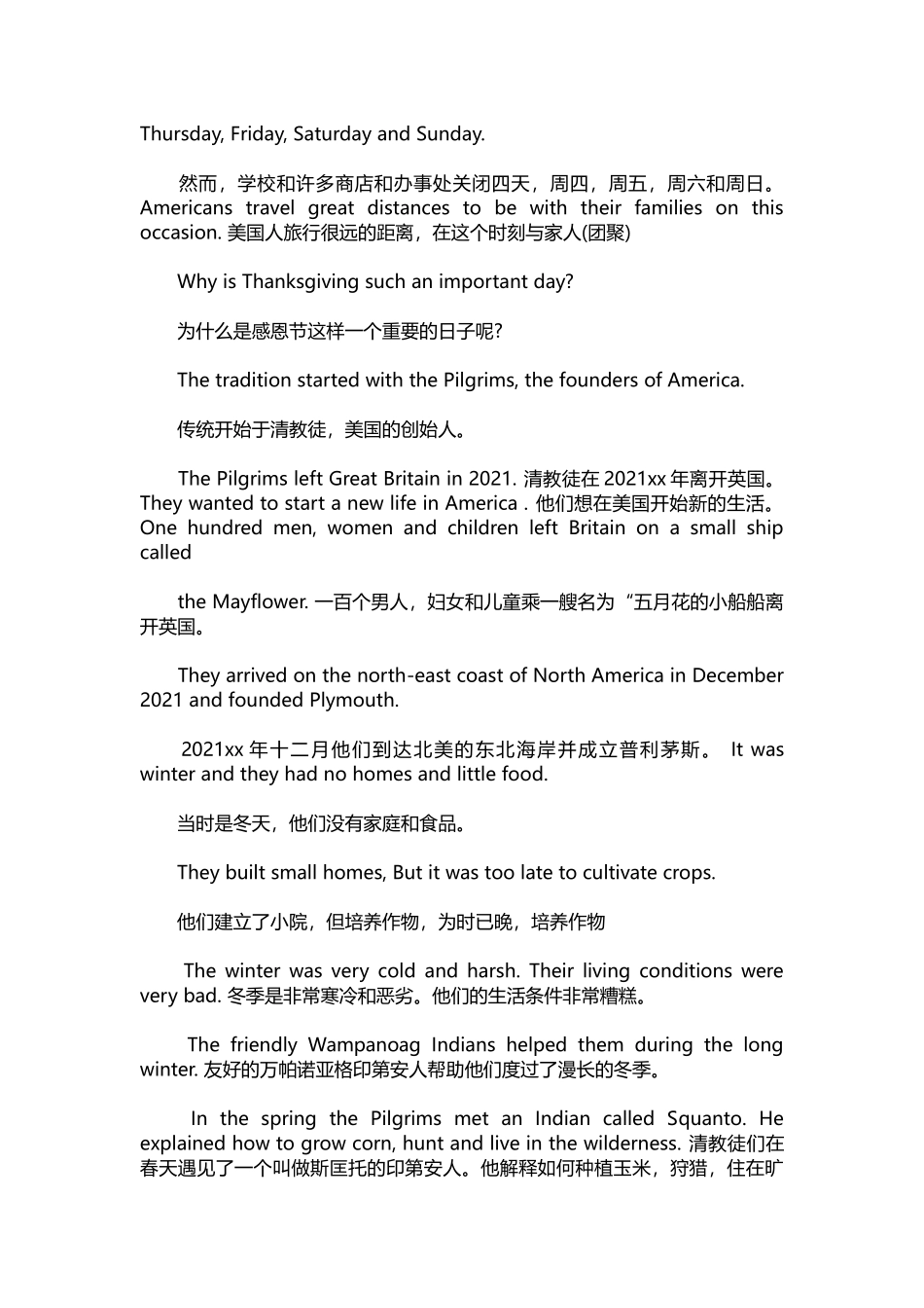 英语演讲稿341-小学生英语感恩演讲稿.docx_第2页