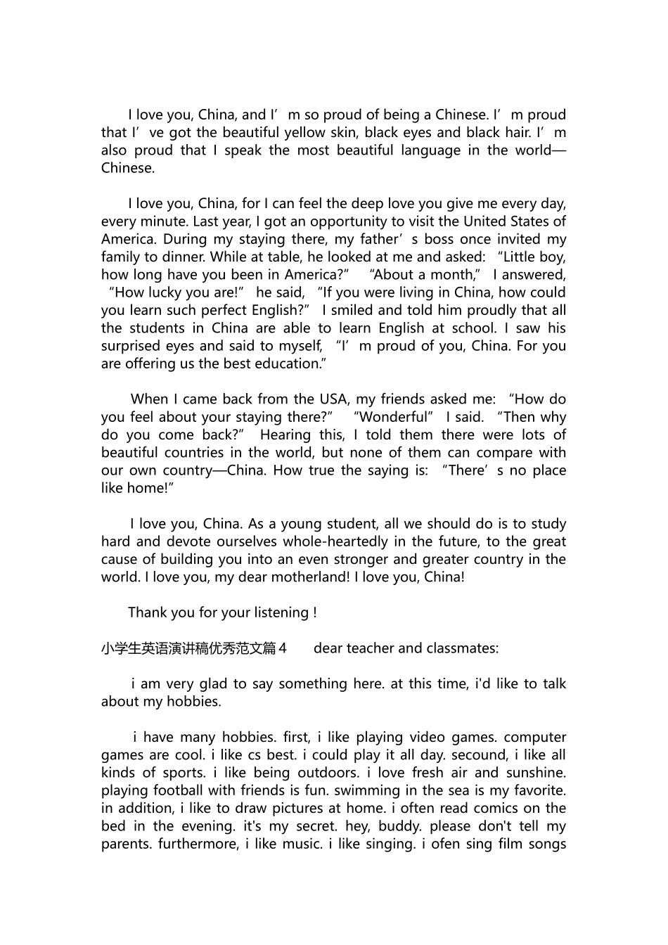 英语演讲稿345-小学生英语演讲稿优秀范文.docx_第2页