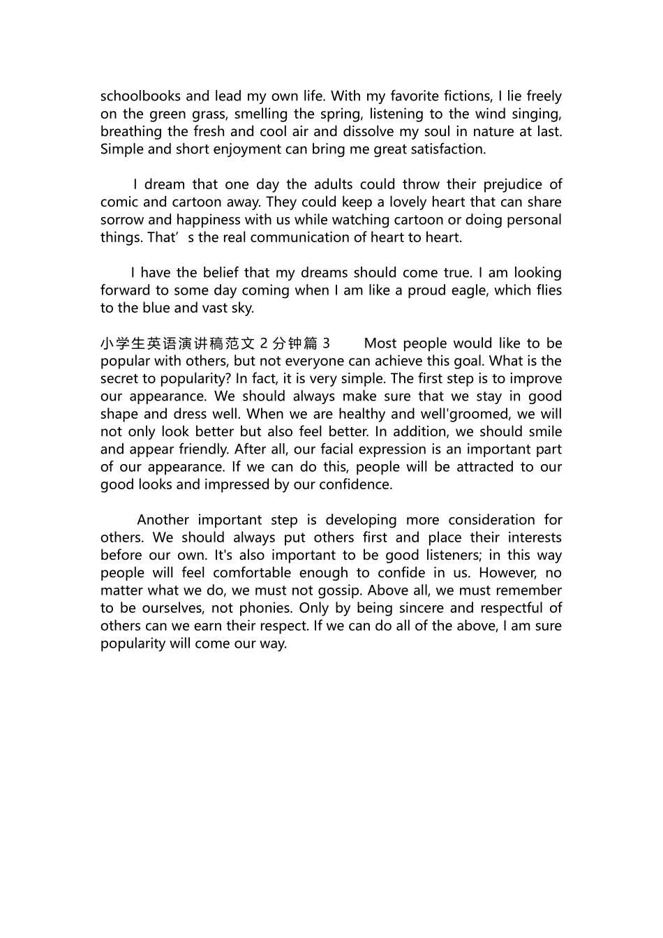英语演讲稿346-小学生英语演讲稿范文2分钟.docx_第2页