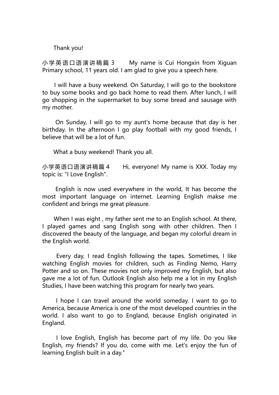 英语演讲稿348-小学英语口语演讲稿5篇.docx_第2页
