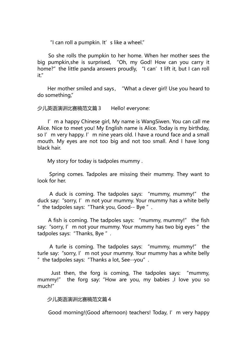英语演讲稿353-少儿英语演讲比赛稿范文.docx_第2页