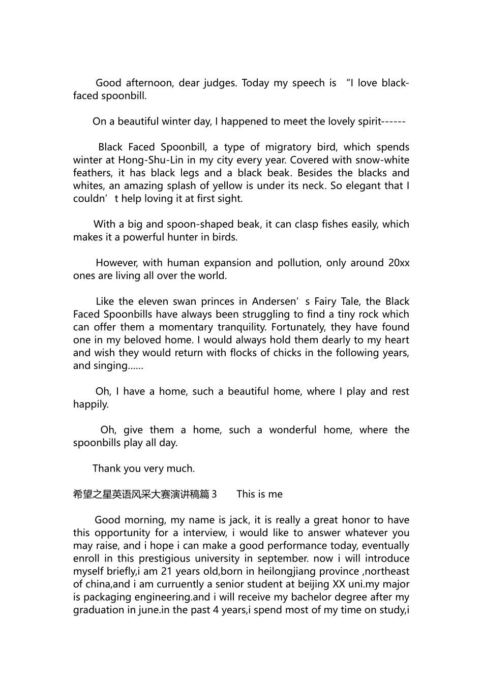 英语演讲稿354-希望之星英语风采大赛演讲稿.docx_第2页