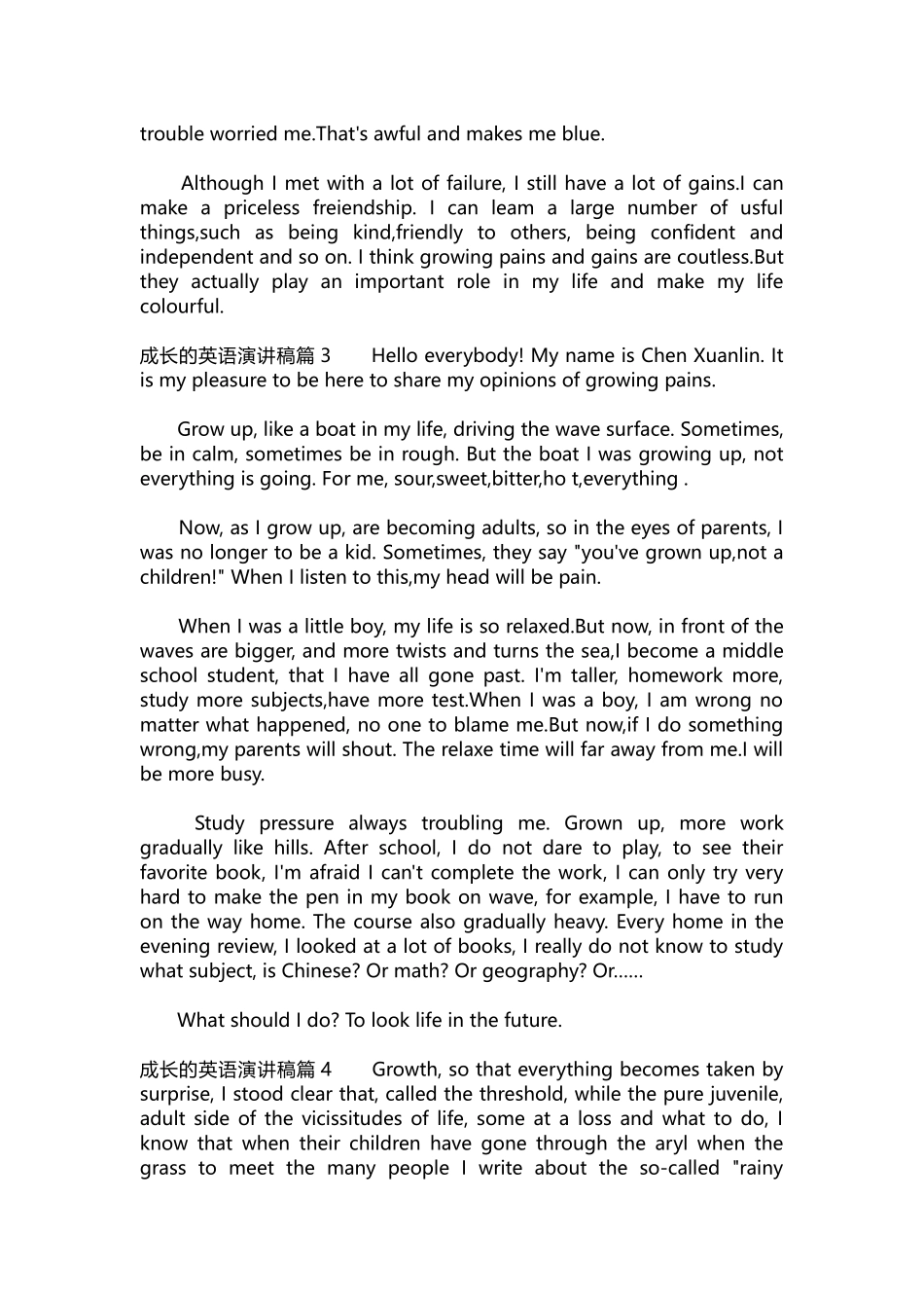 英语演讲稿361-成长的英语演讲稿.docx_第2页
