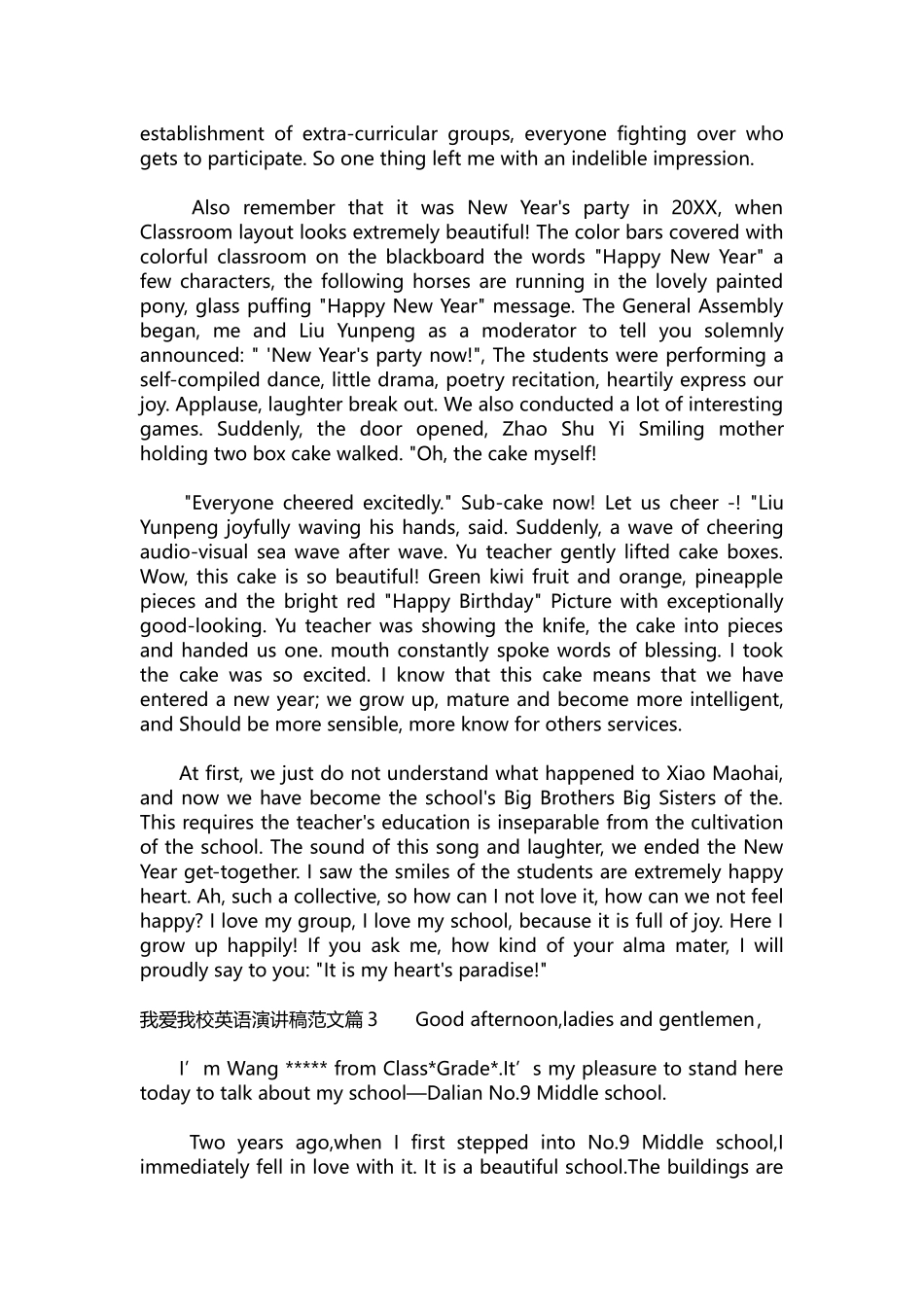 英语演讲稿364-我爱我校英语演讲稿范文.docx_第2页