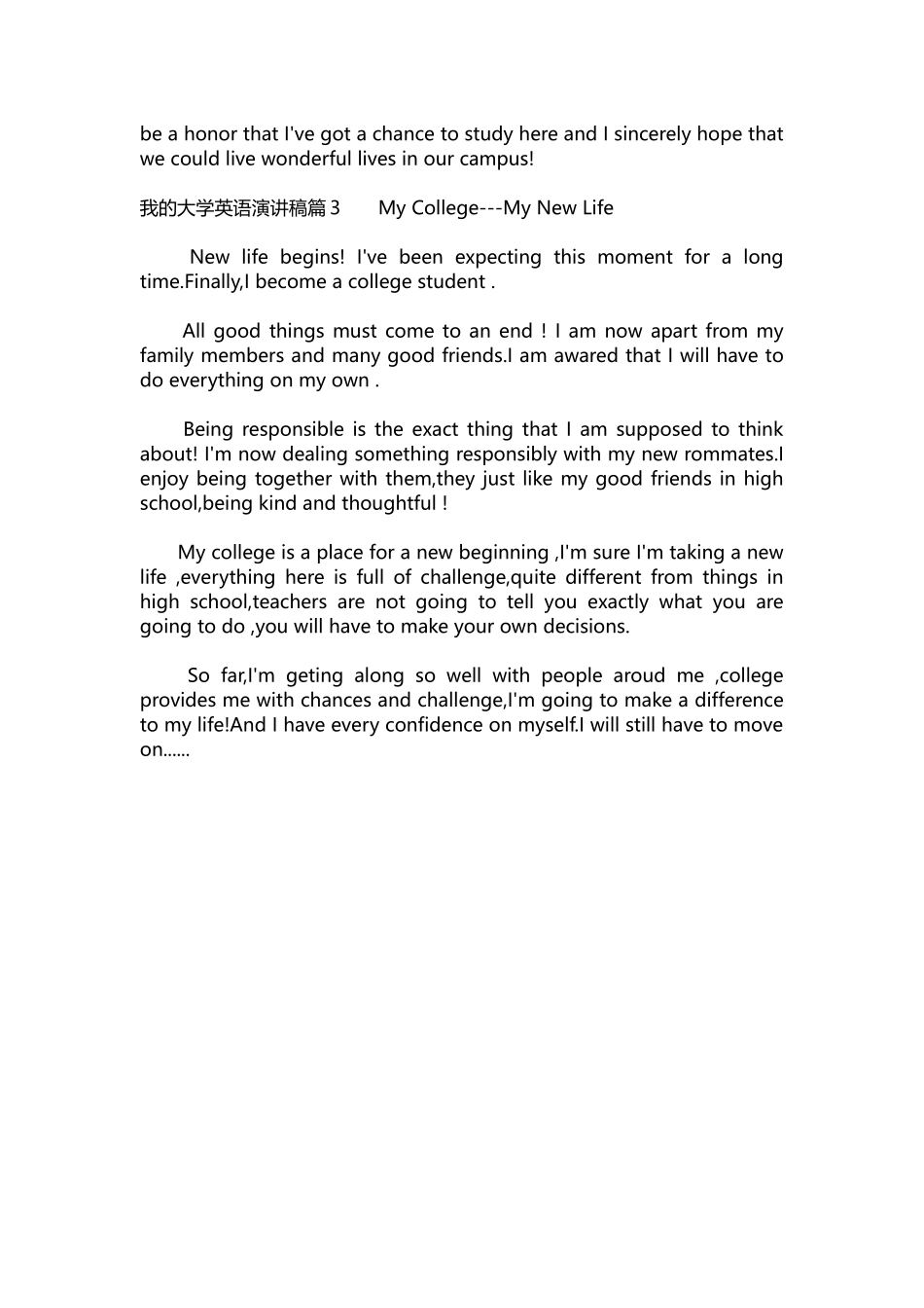 英语演讲稿366-我的大学英语演讲稿3篇.docx_第2页