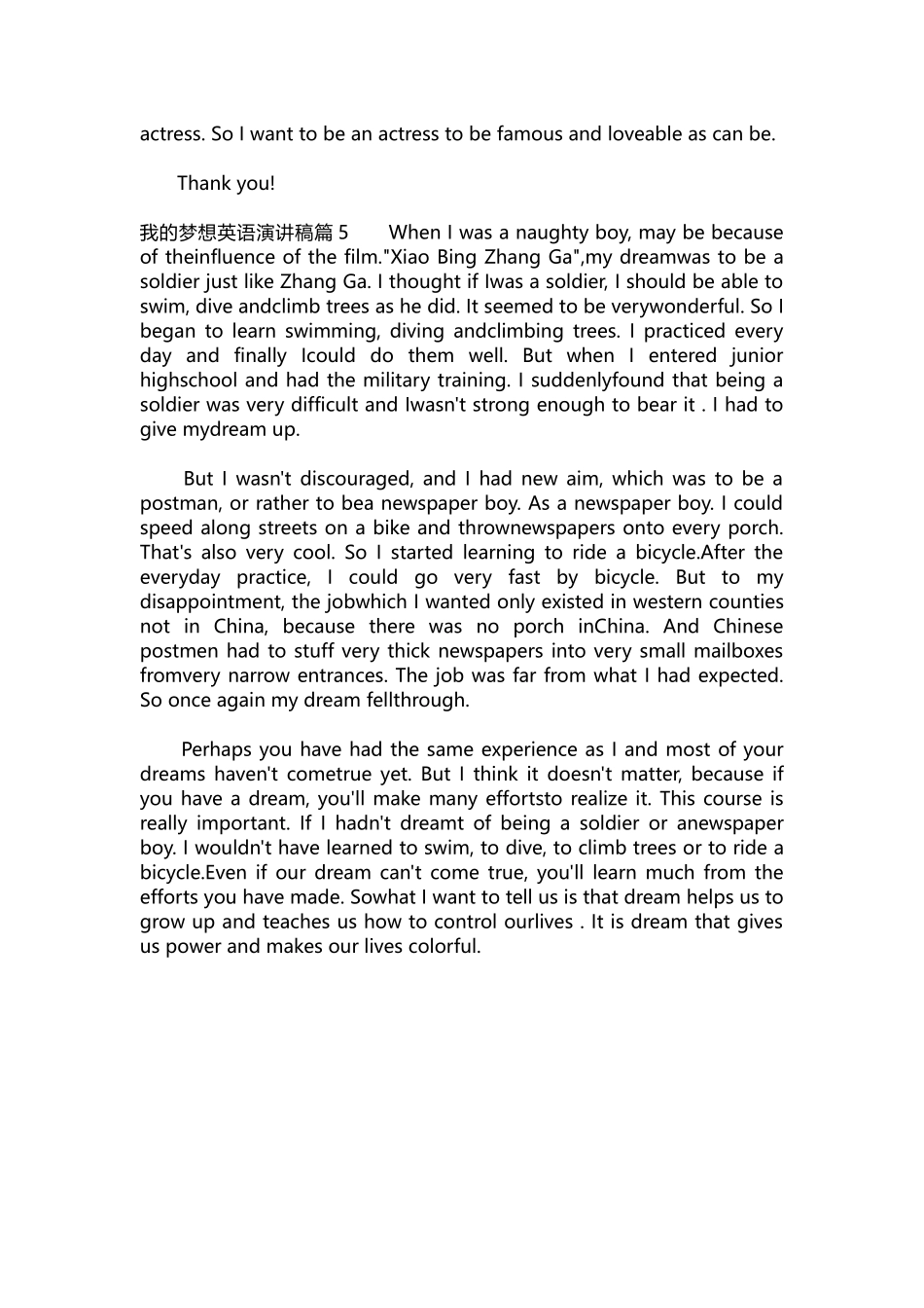 英语演讲稿369-我的梦想英语演讲稿5篇.docx_第3页