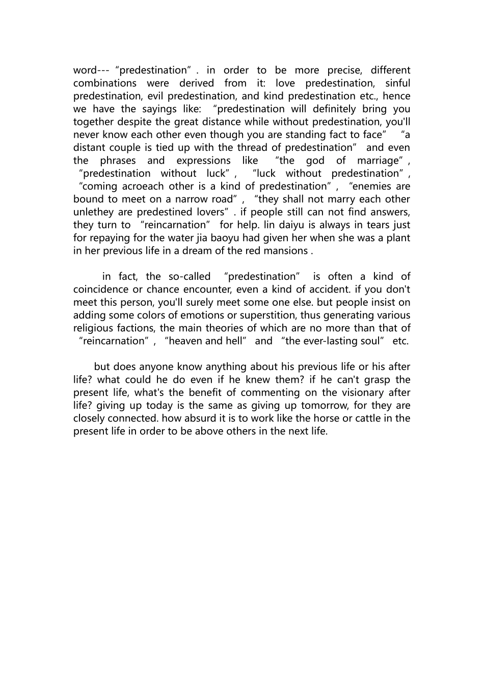 英语演讲稿373-有关马云英语演讲稿.docx_第3页