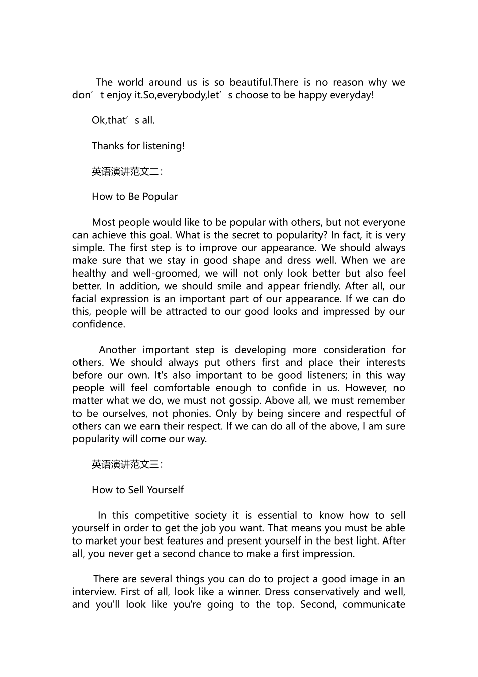 英语演讲稿374-有趣的英语演讲稿范文3篇.docx_第2页