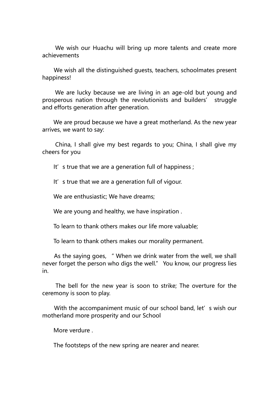 英语演讲稿376-校园联欢会英语主持词中英文.docx_第2页