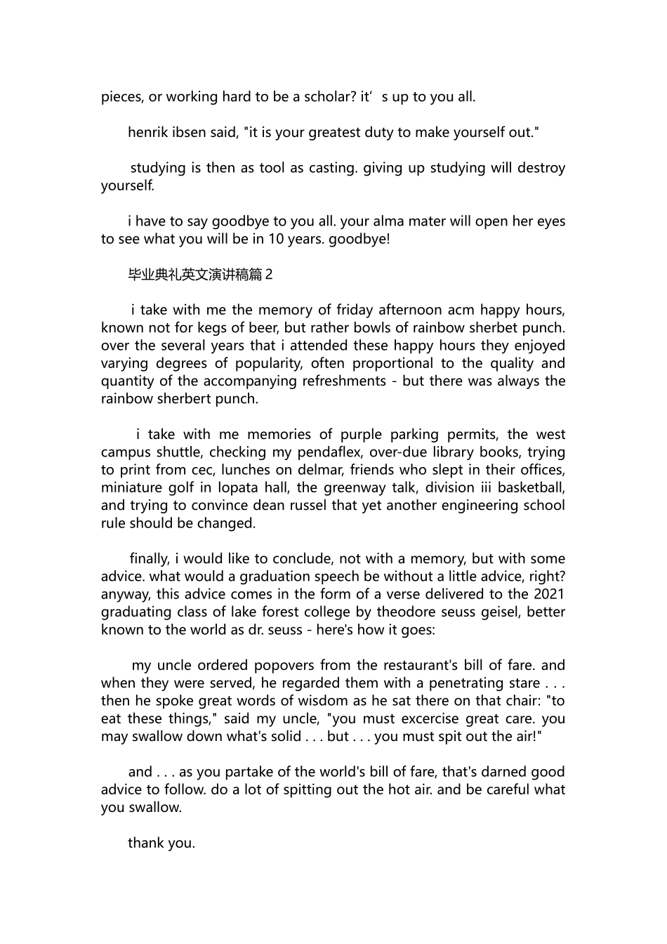 英语演讲稿380-毕业典礼英文演讲稿3篇.docx_第2页