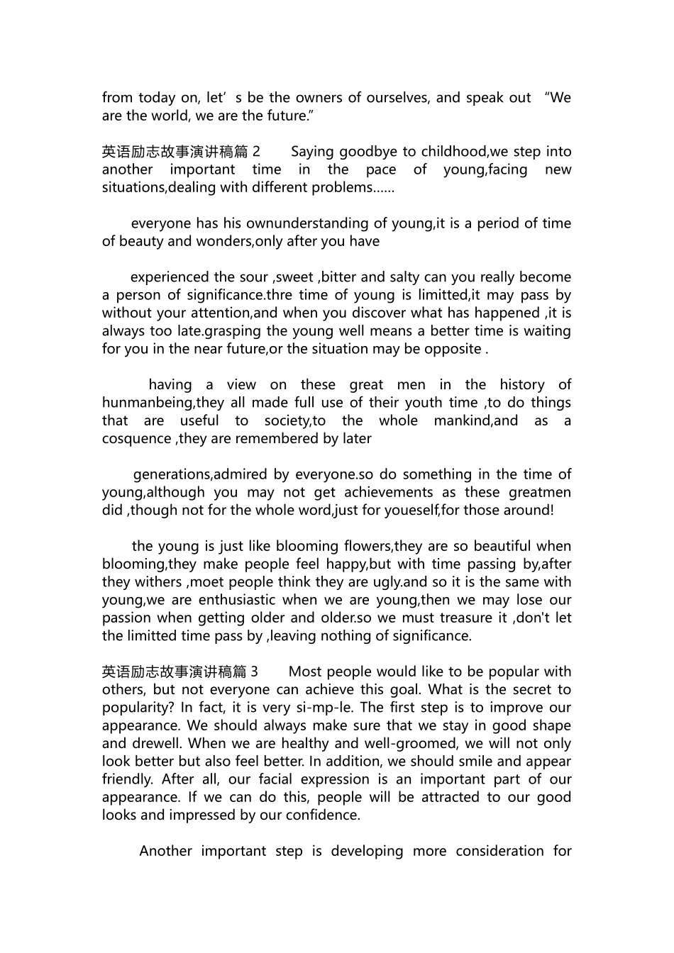 英语演讲稿397-英语励志故事演讲稿3篇.docx_第2页