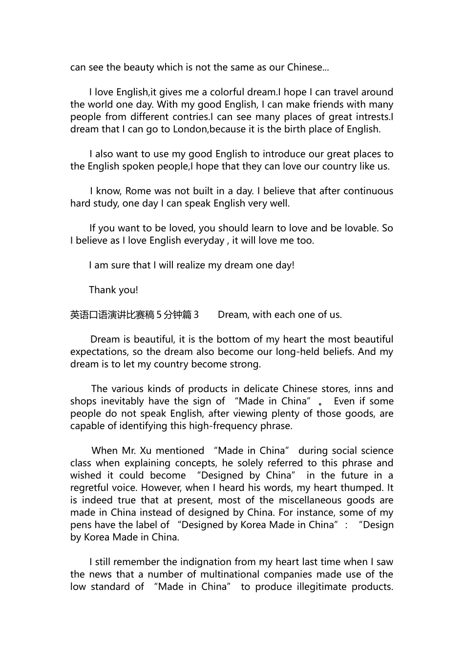 英语演讲稿401-英语口语演讲比赛稿5分钟.docx_第2页
