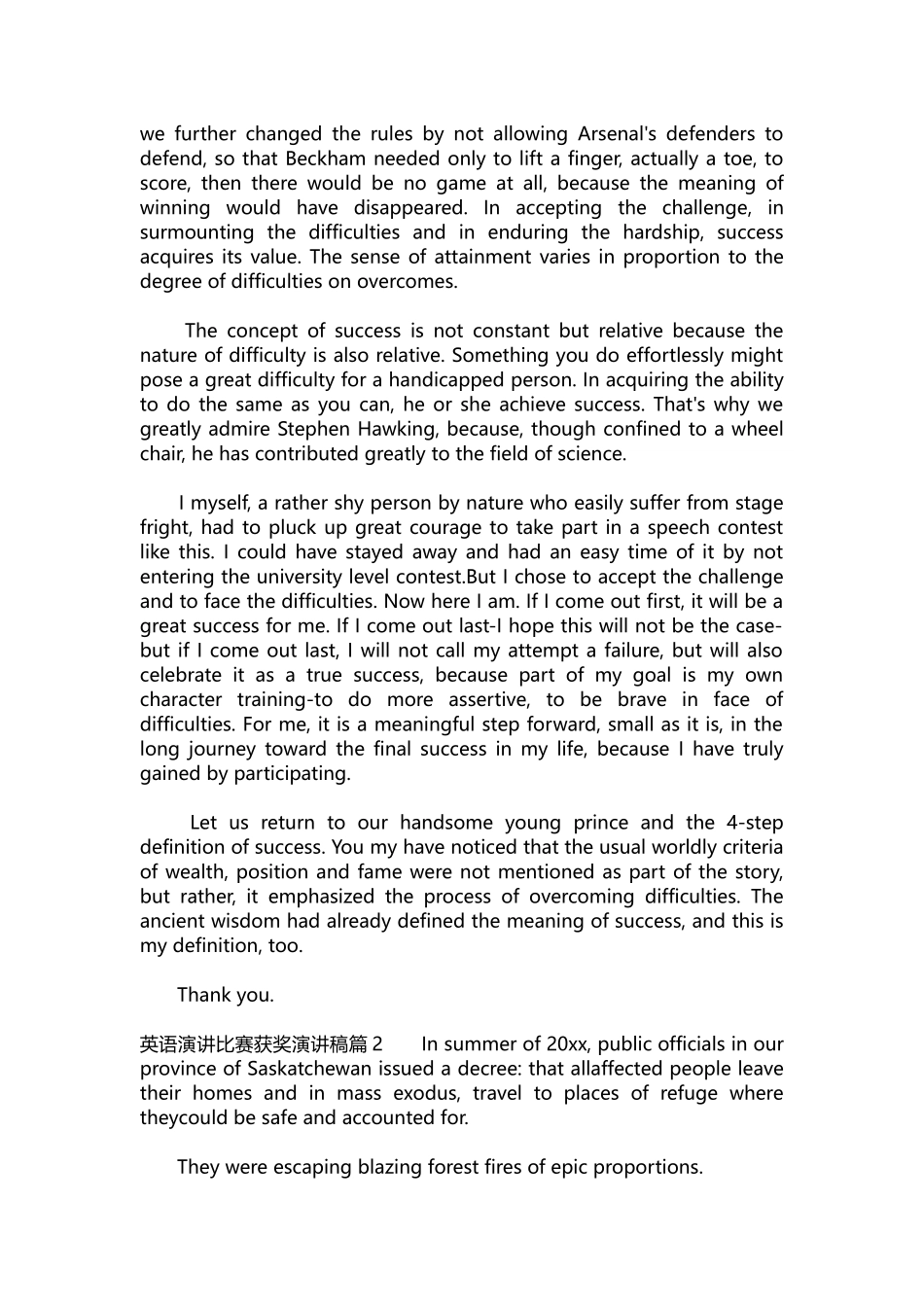 英语演讲稿410-英语演讲比赛获奖演讲稿.docx_第2页
