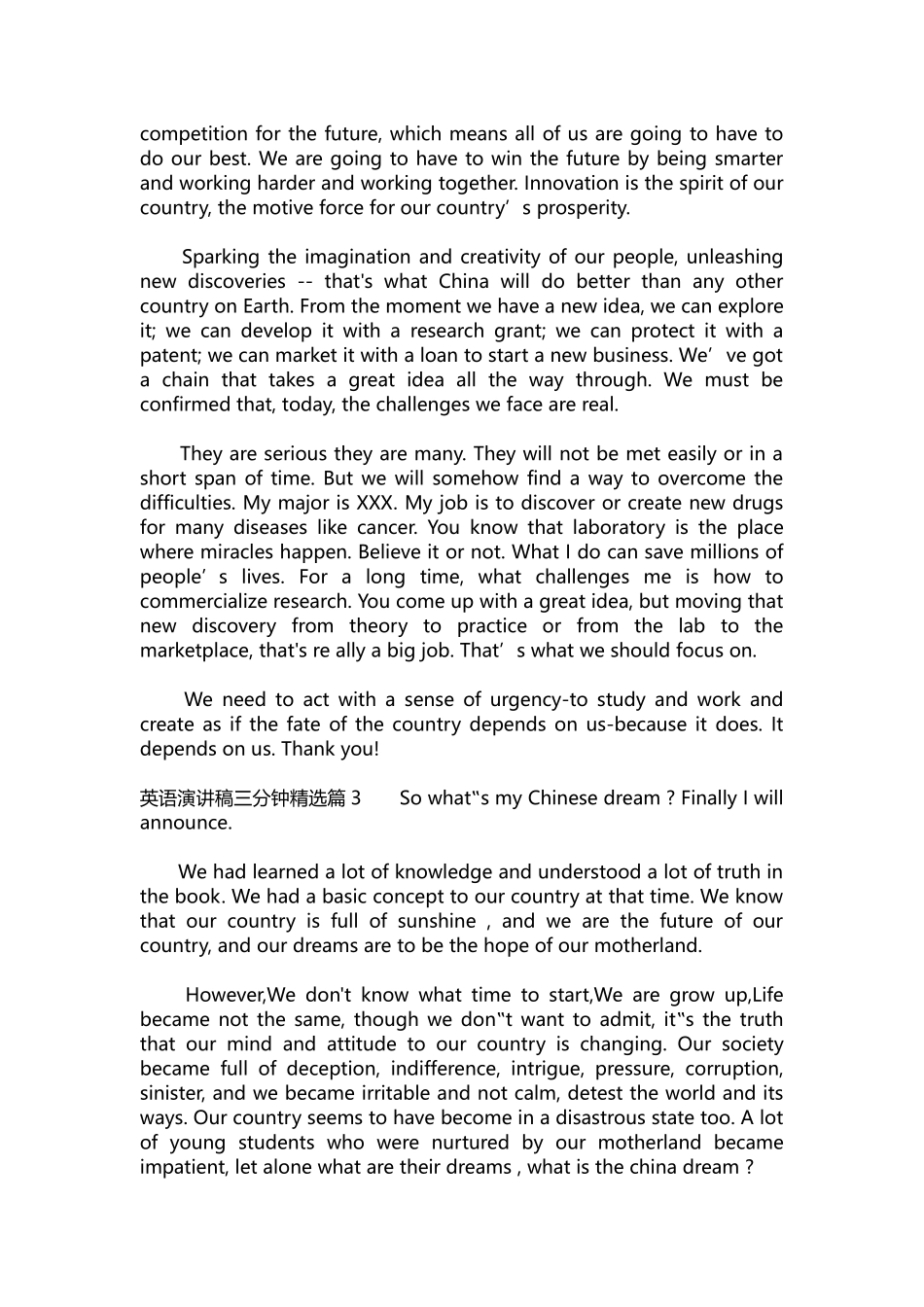 英语演讲稿414-英语演讲稿三分钟精选.docx_第2页