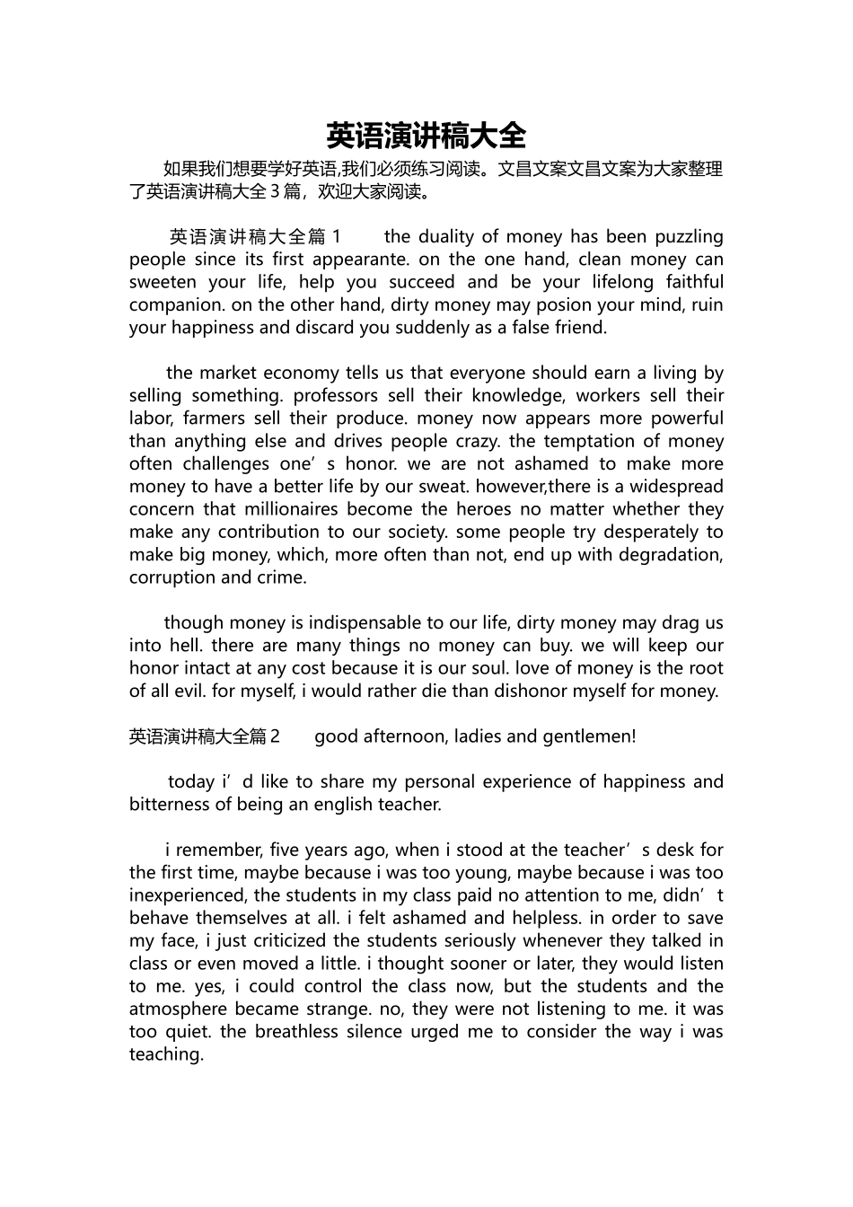 英语演讲稿417-英语演讲稿大全.docx_第1页